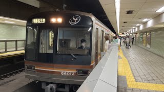 堺筋線日本橋店 66系普通北千里行きが停車