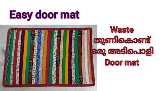 Easy Door mat idea with old clothes / Doormat making at home