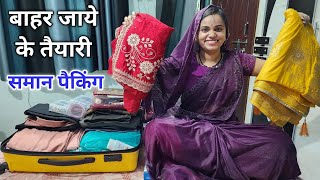 Bahar Jaye Ke Taiyari || Saman Packing video Mor Mitanin