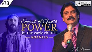 TW73| Secret of God's Power in the early Church - Part 1 | S R Manohar