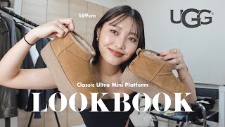 【LOOKBOOK】大人気のUGGのブーツを使った10コーデ紹介！【Classic Ultra Mini Platform】