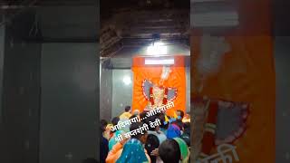 आदिमाया आदिशक्ती श्री सप्तशृंगी देवी | वणीची आई | #shortvideo #saptasrungi #shorts #सप्तशृंगीआई