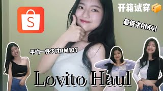 【Shopee开箱】超推荐的Shopee宝藏店铺！！ 买了10多件衣服＋包邮才RM70++？太划算了吧！Shopee Haul ft. LOVITO