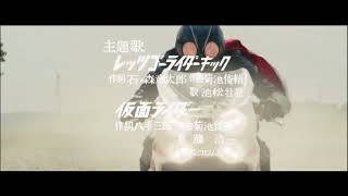 シン・仮面ライダ Shin Kamen Rider Episodic Version ED1 - 『Kamen Rider no Uta』(EPISODE 3 VER.)