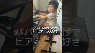 【8/5】クラシックを聞くと大人しくなるピアノ男子#shorts #赤ちゃん #11ヶ月