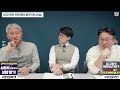 2025년 서울 집값이 점점 심각해지는 이유ㅣ심형석×이창섭 1부 후랭이tv