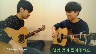 AcouBeach 1st EP Album - Dandelion (Intruduce \u0026 Making Film)