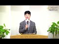 우리동산교회 10일차 특별새벽기도회 2023.01.14 토