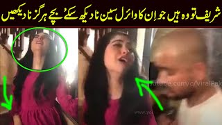 Drama shooting acting ! Auditions For Pakistan Drama Industry ! Girl Viral Video ! Viral Pak Tv