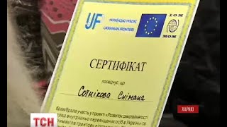 Креативні біженці з Донбасу отримали гранти від ЄС на започаткування бізнесу