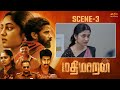 Mathimaran Tamil Movie Scene - 3 | Latest Tamil Movies 2024 | Venkat Senguttuvan, Ivana | MSK Movies