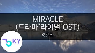 MIRACLE (드라마\