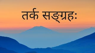 न्यायबोधिनी, पदकृत्य व्याख्यासहित तर्कसङ्ग्रह का पाठ, 23.10.18, Day 7