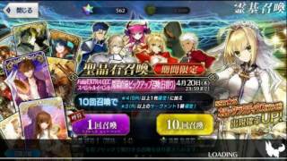 FGO fate/EXTRA CCCスペシャルイベント開幕直前ピックアップ30連してみた結果