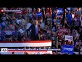 🇺🇸 Donald Trump | Full Speech at MAGA Rally in Latrobe, Pennsylvania [Subtitles] (Oct 19, 2024)