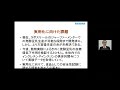 「食用きのこの発酵豆乳液に見いだしたdpp 4阻害ペプチドによる2型糖尿病の予防と改善」鳥取大学　工学部　化学バイオ系学科　教授　岡本 賢治