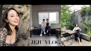 [조제제]VLOG / 비오는 날 제주 여행 브이로그 ☂️ | 제주 서쪽 여행 | 한림.협재.금능해수욕장.금오름 | 제주 맛집 | 카페투어 | 돈사돈.옥만이네.토투가커피.앨리스