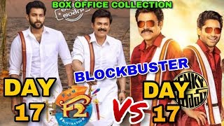 Venky mama Vs F2 Movie Box Office Collection Day 17 | Blockbuster | Telugu States,W.W | Vanktesh