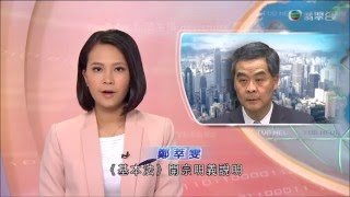 2016.4.12 午間報告 -  鄭萃雯 Clip