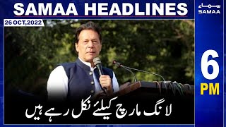 Samaa News Headlines 6pm | 26th October 2022