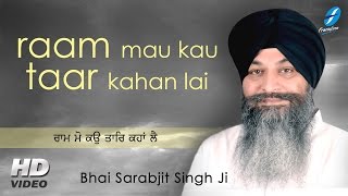 Raam Mau Kau Taar Kahan Lai - Bhai Sarabjit Singh Ji - New Punjabi Shabad Kirtan Gurbani