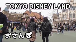 【TDL】早春のディズニーランド　一周お散歩（3月）to walk around Tokyo Disneyland