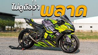 รีวิว [Review] - ZX10R Full Carbon ของแต่งแน่นๆ แค่ล้อก็กินขาดแล้ว