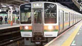 【JR東海】211系5000番台SS8編成+313系　熱海駅発車