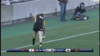 Rugby try Todd Clever  Suntory vs Coca-Cola