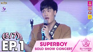 [Concert] Superboy Project Ep.1 (5/7) : Solo Show