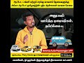 amma auto auto taxi load vehicle ஆட்டோ டாக்ஸி u0026 சரக்கு வாகன தேவைக்கு அம்மா ஆட்டோ ammaauto