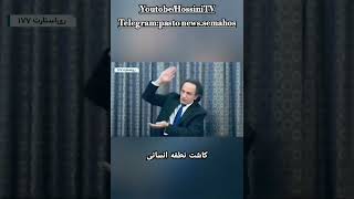 پس به هر دوری ولی قائم است#عرفان #تصوف.ری استارت