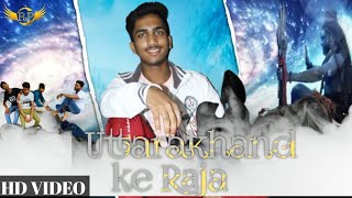 GULZAAR CHHANIWALA: Uttarakhand ke Raja (OFFICIAL VIDEO) New Haryanvi Song 2022 | Royal parjapati.