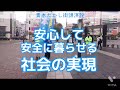 青木たかし街頭演説【松本駅前2021.10.14】