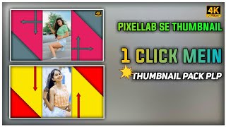 How to make what's app status thumbnail | Pixellab plp file Yt Subhajit Srw |