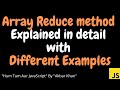 JavaScript : Array reduce method explained in detail with examples