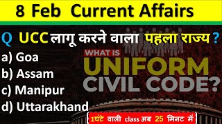 8 February Current Affairs 2024 | Daily Current Affairs Current Affairs Today  Today Current Affairs