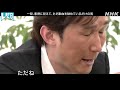 一見、悪徳に見えて、ただ献血を勧めているだけの男 life！ nhk