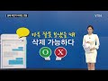 큐라이브 올해 하반기부터 바뀌는 것들 ytn