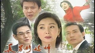 長男的媳婦 Eldest Sons Wife Ep 180