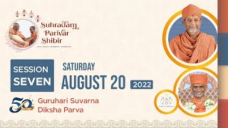 Suhradam Parivar Shibir 2022 | Session 7 (Guruhari Suvarna Diksha Parva)