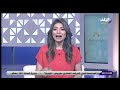 صباح البلد 1 يونيو 2020 الحلقة الكاملة