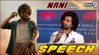 Natural Star Nani Speech At Dasara Second Single Launch Event | Nani | O Re Chore Song | Prime9 Ent