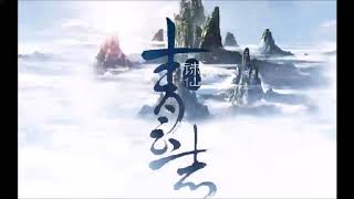 《诛仙青云志》有声小说 第 080 集 计中计