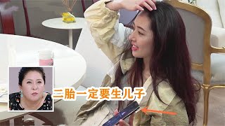 婆婆凶郭碧婷：二胎一定要生儿子！注意郭碧婷的反应，太让人心疼