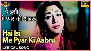 Dil Tera Diwana Hai Sanam - Dil Tera Deewana - Lyrical Song - Lata , Rafi - Shammi Kapoor,Mala Sinha