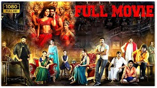 Aarya, Raashi Khanna & Andrea Jeremiah Full Movie Full Hd | Mana Chitralu