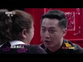 《等着我》20160110 父亲忏悔盼女儿归 血脉至亲一个都不能少 cctv