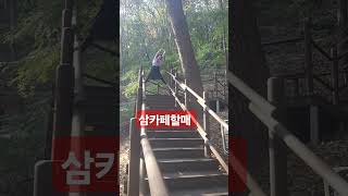 인천신포로23번길17 #전통차