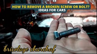 كيفية إزالة المسمار أو الترباس المكسور؟ How to remove a broken screw or bolt?